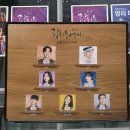 광화문연가 | 군산 광화문연가 뮤지컬 보고온 후기