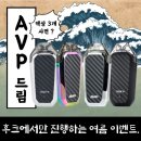 부산사상전자담배 이미지