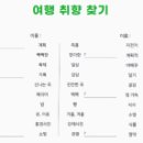 소탐 이미지