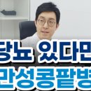 늘맑은내과의원 이미지