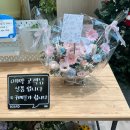 신풍초등학교 | 풍무동 꽃집 추천 디어키르케, 환갑 꽃 바구니 주문 후기