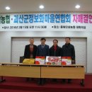 충북인삼협동조합 이미지