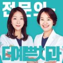 성신여대치과 치아 미백 효과 얼마나 있나요? 이미지