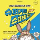 신한카드 SOL페이 스퀘어 드림홀 이미지