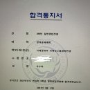 한아름도서관 | 편입 독학으로 합격한 후기! 합격 과정 &amp; 공부법 공개 (feat. 편입수학 문제집 추천)