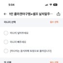 인생아구찜전주 이미지