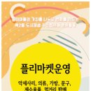 시온아트빌 앞 이미지