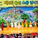 명촌초교 이미지