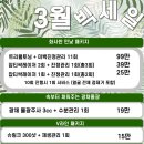 미사센텀의원 이미지