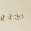 텐션 올리고 올리고 ... 이미지
