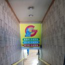 송학대약국