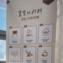 봄날의서재감성스터디카페 이미지