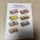 [일본 디저트] 수제 생고구마 디저트 오이모 (OIMO) 후기