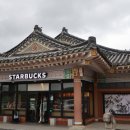 평사리한옥민박
