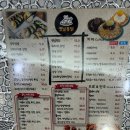 대학로76번안길 | 대전 충남대 맛집 옛날통닭 | 궁동 치맥 솔직후기