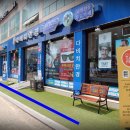 신사프라자약국 이미지