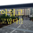 한림진부동산중개 | 아쉽지만 여기까지 한것이 어디인가??