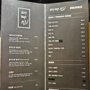라무진 속초교동점 네이버블로그