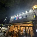 하삼동커피김해관동점 | [포항l이동] 신상 빙수맛집 '빙동댕' 50%할인이벤트 방문후기