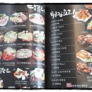 산카이범박점