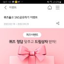 드림존 네이버블로그