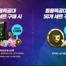 디자인특공대 이미지