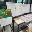 수리야 놀자 이미지