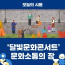 월곶동문화센터 이미지