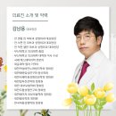 예스의원 이미지