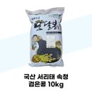 힘찬농부 이미지
