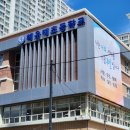 해운대초등학교후문 이미지