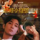 연다방 - 경주시 서면 | 연다방