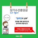 모아수선 이미지