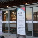 보통리 저수지 1 이미지