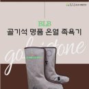 귀족미가