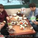 (맛있는녀석들) 문세윤이 한입만 먹는방법.jpg 이미지