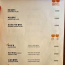 성동구/성수동 술집 &#39;야몽야몽 성수&#39; 솔직후기. Feat. 맛있는 피자와 맥주가 있는 곳.