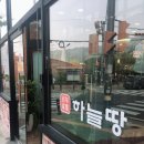 하늘땅진해기적의도서관점 이미지