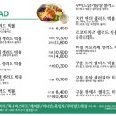 샐러디아 - 김제시 검산택지4길 25 | 샐러디아
