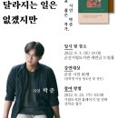 군산시립도서관지하1층 이미지