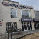 팔팔명가국밥 | 대구국제공항 근처 국밥! 팔팔명가국밥 K2점 방문기