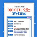 서충주도서관 이미지