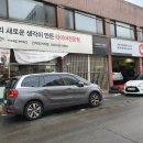 타이어프로간석공임나라
