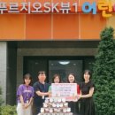 시립푸르지오어린이집 이미지