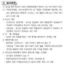 영암국민체육센터 수영장 이미지