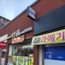 완플반플