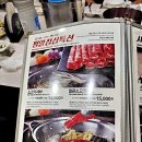 샤브쌈주머니오정점 이미지