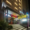 위너스모텔 이미지