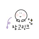 렛츠 골프 앤 트립