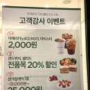 뚜레쥬르불당 이미지